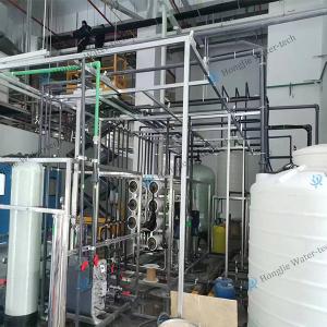 15M³/H Traditional Chinese Medicine (TCM) Preparation Purified Water Equipment