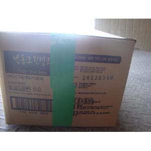 IQF Frozen Green Beans S , M Size