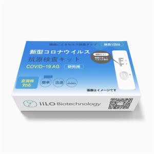 Home Rapid Self Antigen Test Kit Fast Reaction SARS-CoV-2 1 test/box