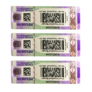 Customized Luxury Anti Counterfeit Security Printing Label Stickers