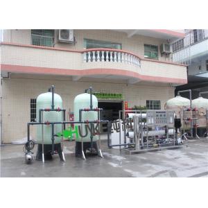 China 1m³/H Industrial Water Purification Equipment For Chemical Factory on sale