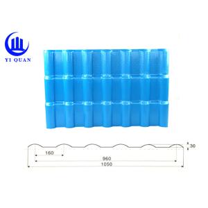 Cheap Waterproof performance corrugated pvc plastic synthetic resin roof tile for sale