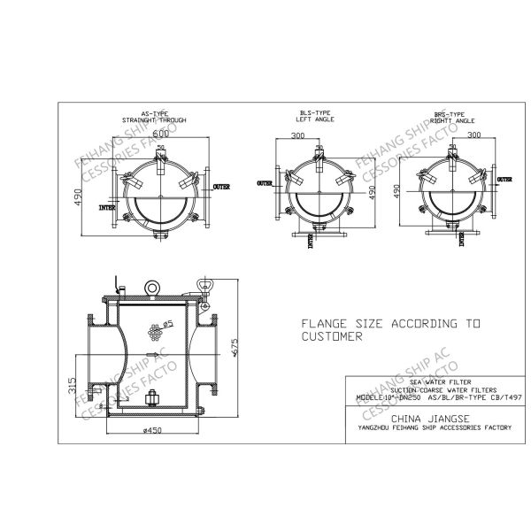 Dn250 Main Seawater Filter, Suction Coarse Water Filter Cb/T497-2012: Mainly Composed Of Connecting Pipe, Main Pipe