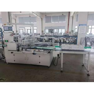 20M/Min Printing And Packaging Machines Shrink Film Side Sealing