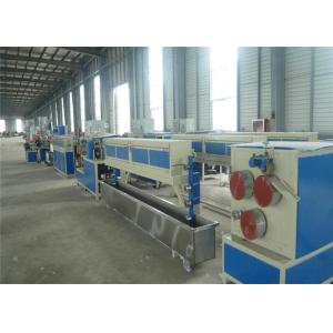 Plastic PP Strap Making Machine Easy To Operate , PET Strap Extrusion Line