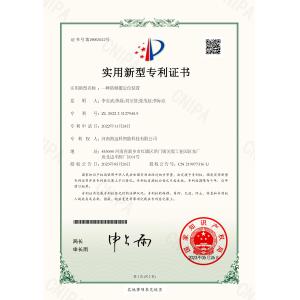 Henan Remarkable Intelligent Technology Co., Ltd Certifications