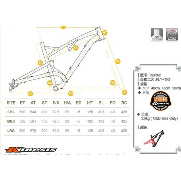 Full Suspension Trail Mountain Bike Frame Red / Yellow Color 124mm Travel