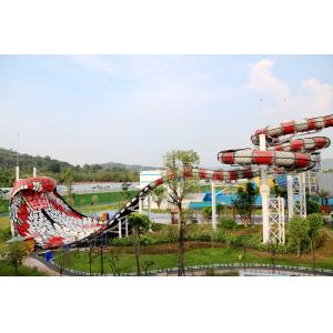 Custom Smooth Fiberglass King Cobra Water Slide / Water Park Playground