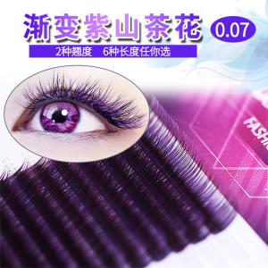 Gradual Purple Colored Eyelash Extensions Synthetic Hair 12 Lines / Tray Volume