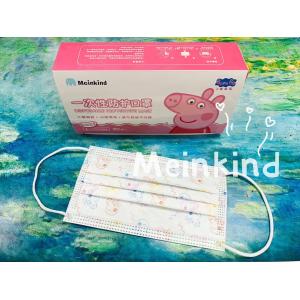 Meltblown Polypropylene Middle Layer Kids Disposable Mask