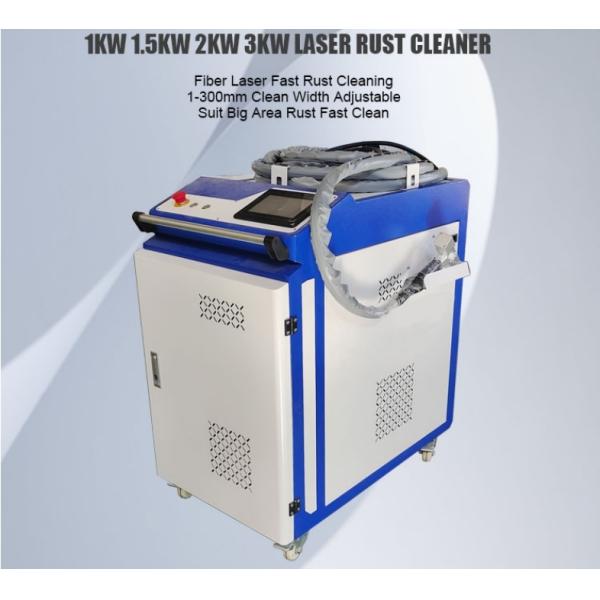 CNC Metal Fiber Portable Laser Cleaning Machine 100w 200w 1000w 2000w