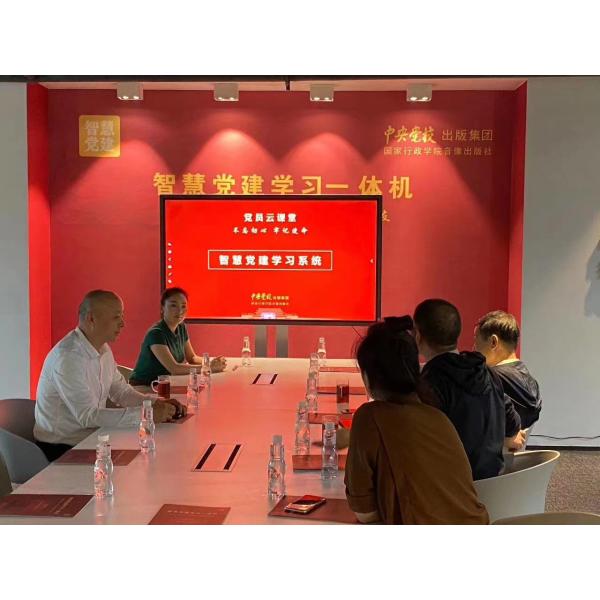 Quality 98" Digital Conference Integrated Machine Multi Media Teaching wholesale