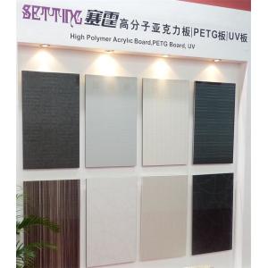 High hardness anti-scrach acrylic panel decorated mdf for furniture