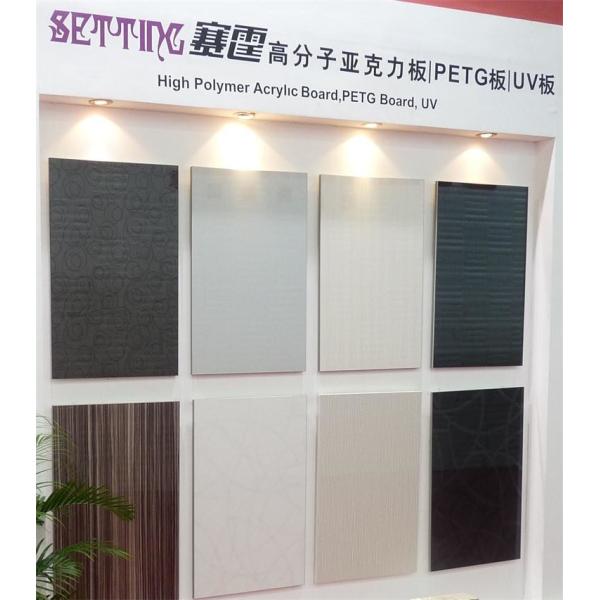 Quality High hardness anti-scrach acrylic panel decorated mdf for furniture wholesale