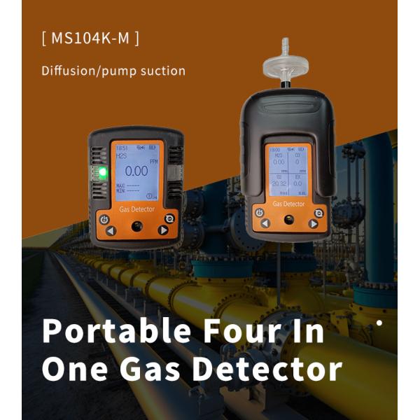 MS104K-M 4 In 1 Portable Gas Analyser O2 H2S CO Combustible Gas / LEL Multi Gas