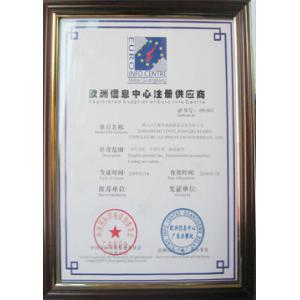 DHF Ventilation Decrease Temperature Equipment Co.,Ltd Certifications