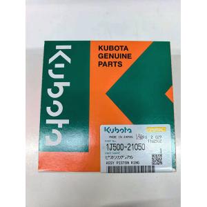 Kubota V3800 Piston ring 1J500-21050 100mm