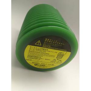 smt grease NSK LR3 80G Grease on stock