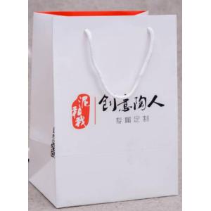 Embossed Printing Paper Bag 250gsm Printed Paper Carrier Bags