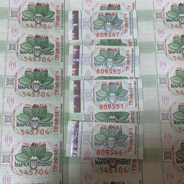 Quality Waterproof UV Anti Counterfeiting Tax Stamp Labels Adhesive Security Customized For Wine wholesale