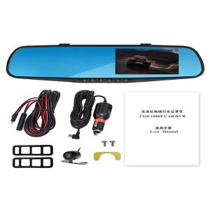 4.3 Inch HD 1080P 2 Channel Mobile DVR Car Dual Lens Dash Cam Rear View Mirror