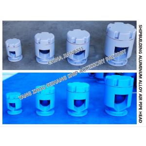 The components of aluminum alloy air pipe head and aluminum alloy breathable cap