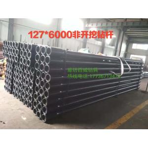 Horizontal Directional Drilling HDD Drill Pipe 20 Ft Length S135 Steel