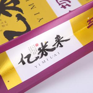 Lamination Polypropylene BOPP Woven Bags Easy Open Customized Color For Rice