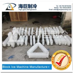 5000 Kg / Day 380V Ice Block Making Machine With 12 Month Warranty
