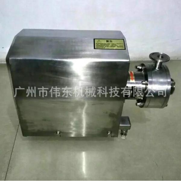 Stainless Steel Cosmetic Emulsifier Mixer Machine 2.2-5.5KW Durable