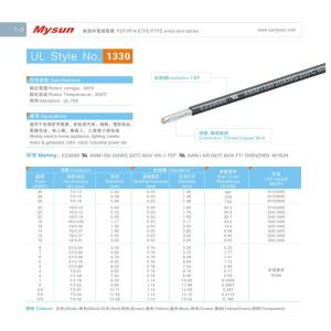 Heater / Home Appliance FEP Wire UL758 AWM1330 20AWG 600V/200C Black