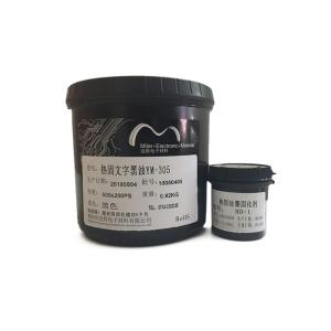 LED PCB Solder Mask Ink All Colors With Heat Curing Screen Printing