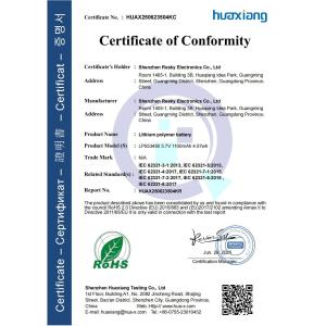Shenzhen Resky Electronics Co., Ltd. Certifications