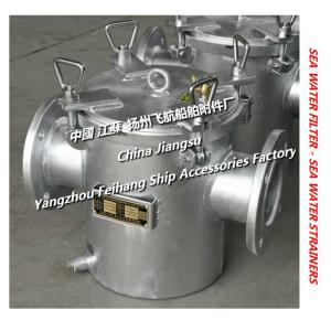 Main sea water pump inlet crude water filter / suction crude water filter AS100