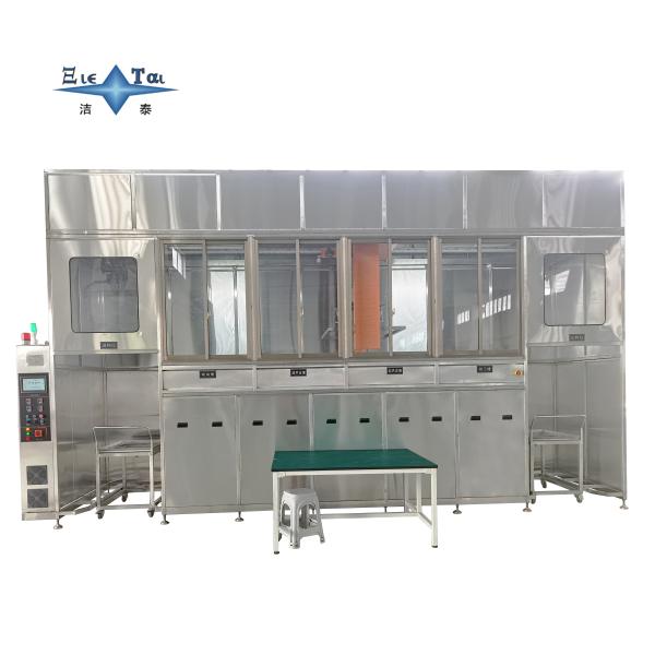 Automatic Ultrasonic Cleaning Machine - Hydraulic Barrel Special Purpose, Fixed