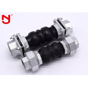 Screwed Threaded Expansion Joint Inner Adhesive Layer United Seamless NBR