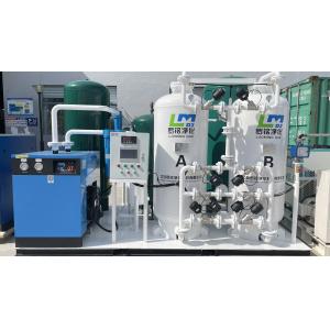 Cheap Hot Selling Manufactures Gas Making Machine Oxygen Generation Plant Industrial Application Portable PSA Oxygen Generator for sale
