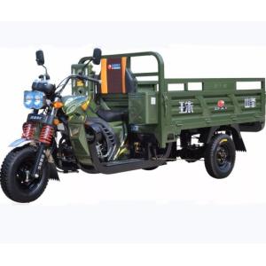China Gasoline 2*1.35m 300cc 3 Wheel Cargo Motorcycle on sale