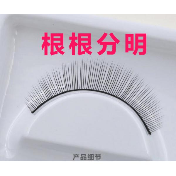 Synthetic Hair Individual False Eyelashes , Natural Looking Fake Eyelashes