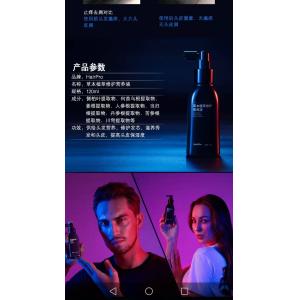 Cheap Unisex Hair Nutrient Solution Platycladus Glycol Anti Hair Loss Solution for sale