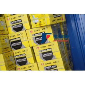 860115231 275100191 Wheel Loader Brake Pads ZL50G For Xugong Loader