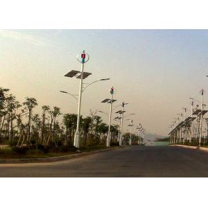 Safety 80W Wind And Solar Hybrid Street Light System 600W Wind Turbines