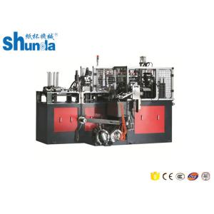 Paper Cup Sleeve Machine,high speed Paper Cup Sleeve Machine with OPTO switch