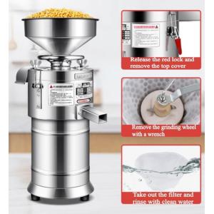 Brand New Soybean Milk Maker With High Quality