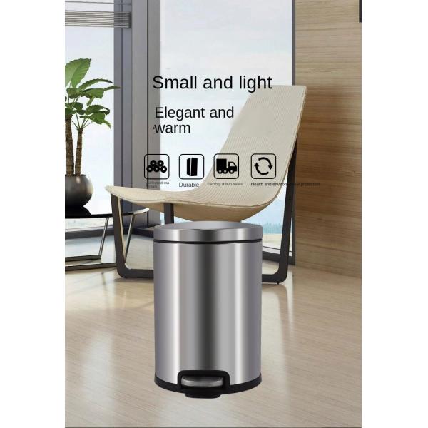 Household 10L Lobby Garbage Cans Stainless Steel Pedal Garbage Can