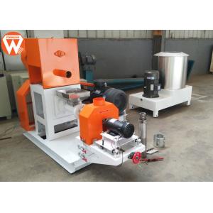 China 70mm Screw 18.5kw 0.2T/H Fish Feed Extruder Machine on sale