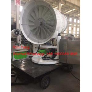 New model fog gun pest control sprayer on Cement Plant