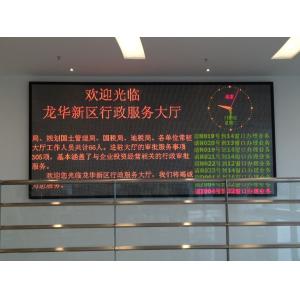 Indoor P10mmDot Matrix Tri Color Led Display Modules For Advertising Media