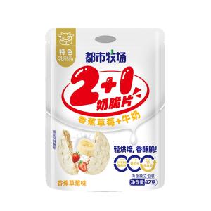 China Banana Strawberry Milk Crisps Candy Whole Milk Powder Chewy Milk Candy DIY Fruit Flavor Perfect For Chewy Shape Candy on sale