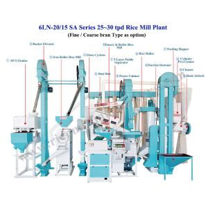 Advanced design 500kg per hour rice mill and crusher combined machine with low